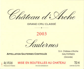 Chateau Arche 方舟庄正牌