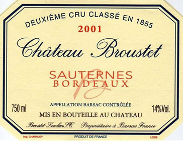Chateau Broustet 博思岱庄正牌