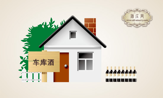 garage wine