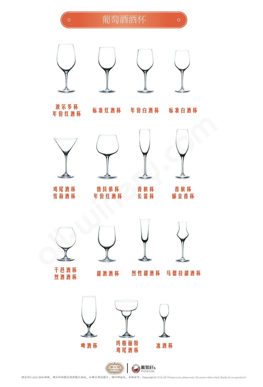 wine-glasses-small