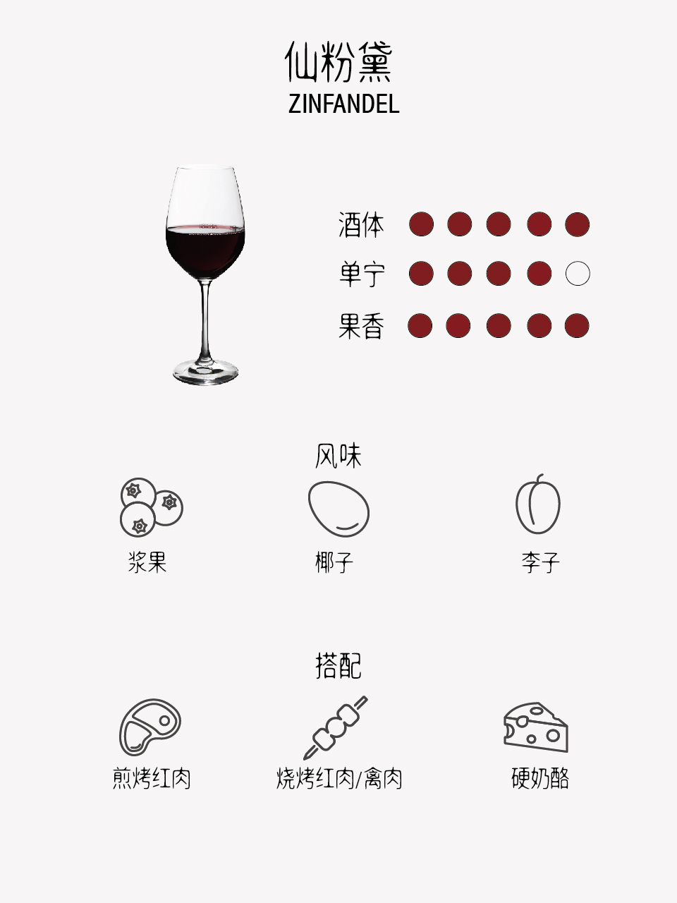 仙粉黛01